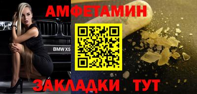 герыч Славянск-на-Кубани