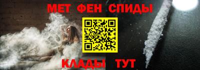винт Славгород