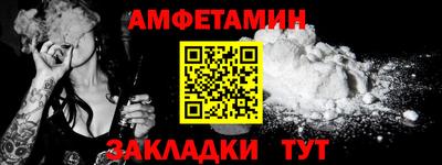 винт Славгород