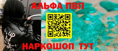 винт Славгород