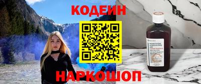 герыч Славянск-на-Кубани