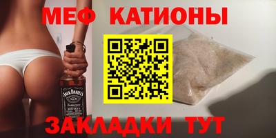 винт Славгород