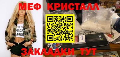 герыч Славянск-на-Кубани