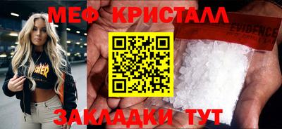 винт Славгород