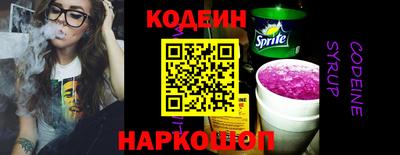 сатива Сланцы