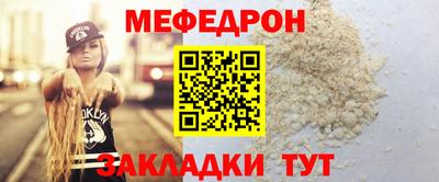герыч Славянск-на-Кубани