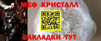 сатива Сланцы