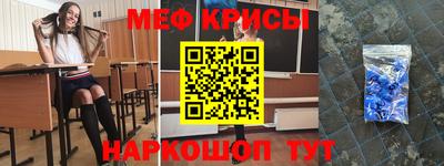 винт Славгород