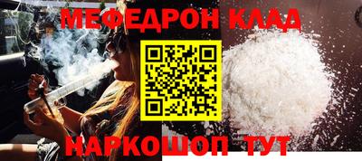 герыч Славянск-на-Кубани