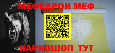 винт Славгород