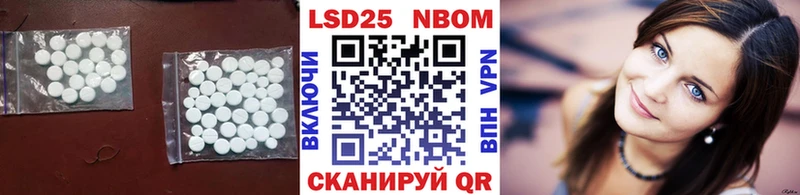 LSD-25 экстази ecstasy  Сланцы 