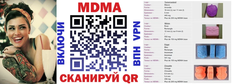 хочу   Сланцы  MDMA Molly 