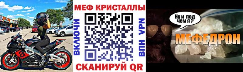 сколько стоит  даркнет наркотические препараты  Меф мяу мяу  Сланцы 