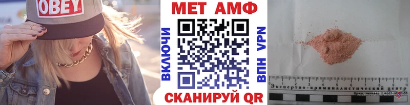 Первитин Methamphetamine Сланцы