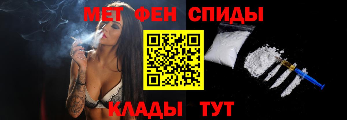 Метамфетамин винт  Метамфетамин винт  Сланцы  Вход с VPN 