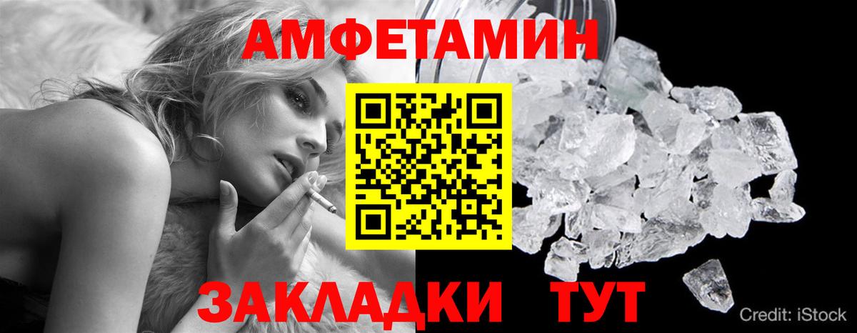 Сланцы  ГАШИШ  Cocaine  Меф  Вход с VPN  Каннабис  Меф МЯУ МЯУ  