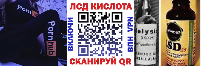 мега ONION  Сланцы  Марки NBOMe 1,5мг 
