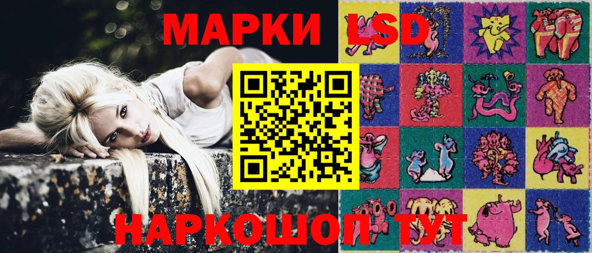 Сланцы  Марки 25I-NBOMe 1500мкг  Вход с VPN 