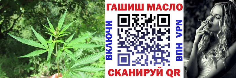 купить наркотики цена  Сланцы  KRAKEN онион  ТГК жижа 